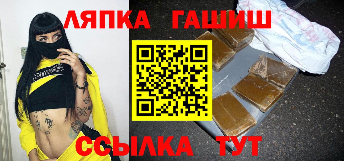 Гашиш убойный  Вход с VPN  Гашиш hashish  Ногинск 