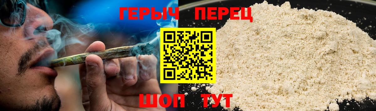 ГЕРОИН афганец Ногинск