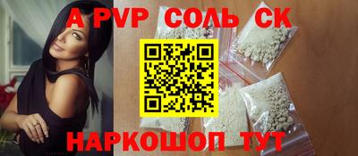 наркотики Будённовск