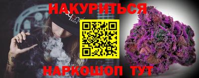 наркотики Будённовск
