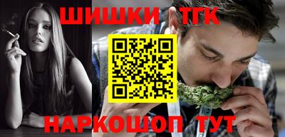 МДМА Бугуруслан