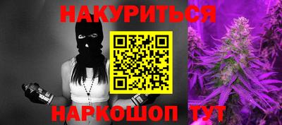 МДМА Бугуруслан