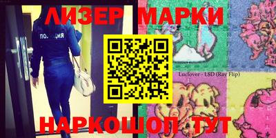 МДМА Бугуруслан