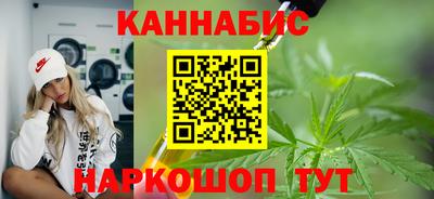 наркотики Будённовск