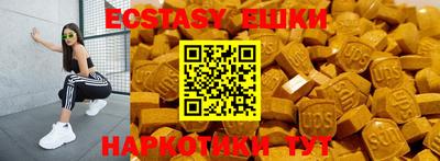 наркотики Будённовск