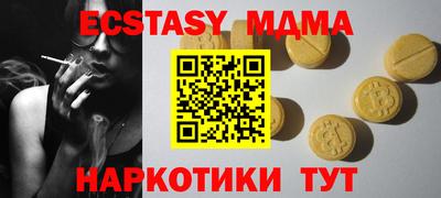 наркотики Будённовск