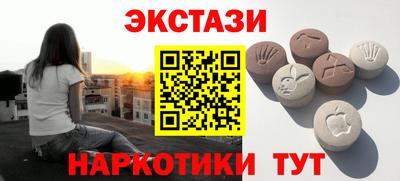 наркотики Будённовск