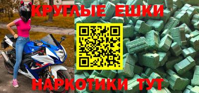 МДМА Бугуруслан