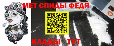 МДМА Бугуруслан