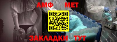 МДМА Бугуруслан