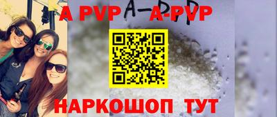 наркотики Будённовск