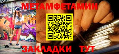 МДМА Бугуруслан