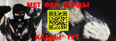 МДМА Бугуруслан