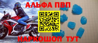 наркотики Будённовск