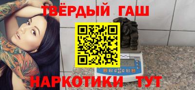 МДМА Бугуруслан