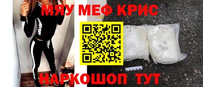 наркотики Будённовск