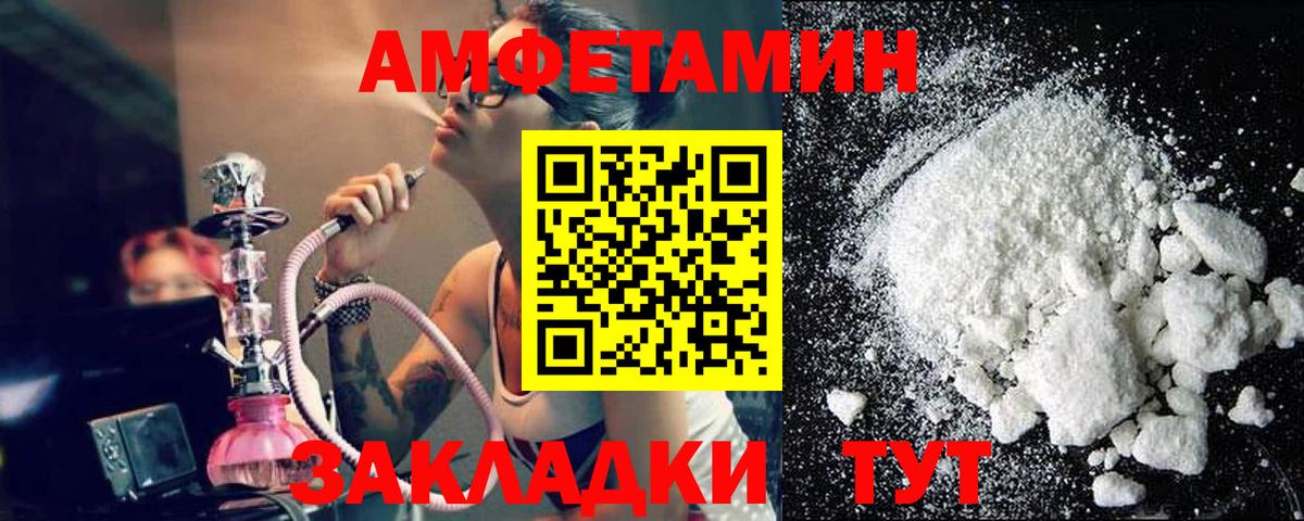 Ногинск  МЕТАМФЕТАМИН пудра  Вход с VPN  МЕТАМФЕТАМИН пудра 