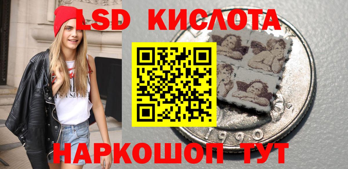Марки N-bome 1500мкг Ногинск