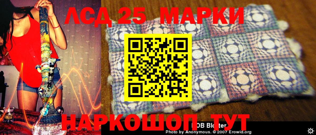 Наркотические марки  наркотики  Вход с VPN  Марки N-bome 1,5мг  Ногинск  Марки N-bome 1,5мг 