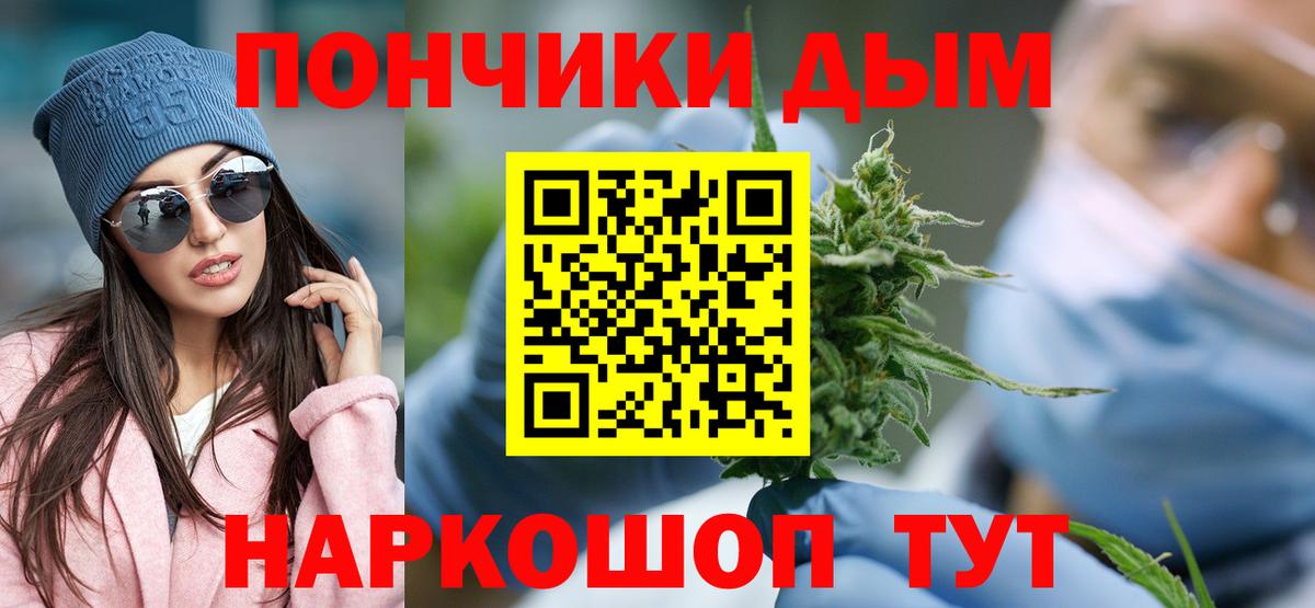 Марихуана конопля  МАРИХУАНА конопля  Конопля сатива  Ногинск  Конопля MAZAR  Вход с VPN 